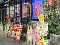 -俏媳妇火锅(宽窄巷子店)