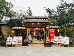 -五邑人家(江门店)