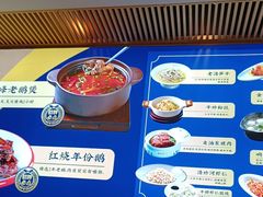 -金典银峰老鹅馆·昆山菜(亭林公园店)