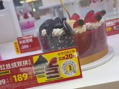 -味多美蛋糕(梨园店)