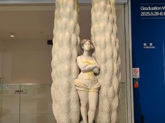 -四川美术学院美术馆