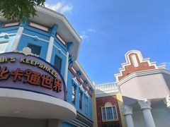 -沈阳方特欢乐世界