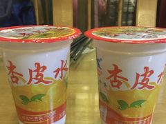 -有家驴肉黄面(敦煌店)