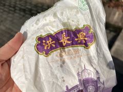 -洪长兴(广西北路店)