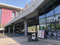 -南京航空航天大学(将军路校区)