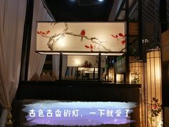 包房-潮堂(环球金融中心店)