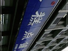 -宫廷糕点铺(建设路店)