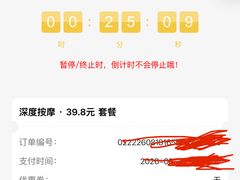-青岛胶东国际机场