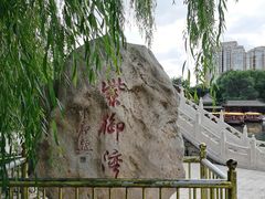 -皇家御河游(紫御湾码头)