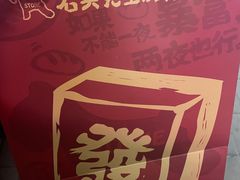 -石头先生的烤炉(济南高新万达店)