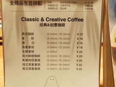 -分子跳动鲜活面包(五一大道店)