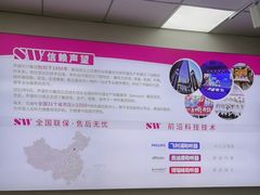 -声望听力助听器(东方路店)