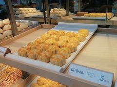 -祥禾饽饽铺·中式糕点(北京来福士店)