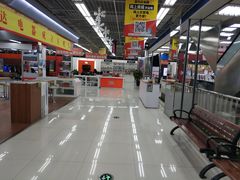 -亚玛达电器