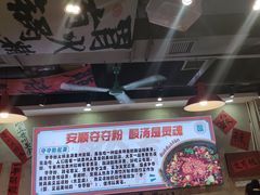 -黔有有贵州酸汤夺夺粉火锅(五味十字店)