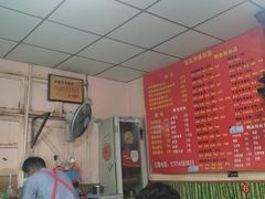 -笑云开汤包店(网巾市店)