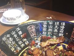-异特麻辣香锅·烤鱼(怀柔店)