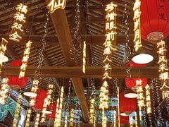 -鹅滋道(甘坑古镇店)