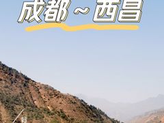 -西昌邛海湿地