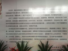 -苏州图书馆(人民路总馆)