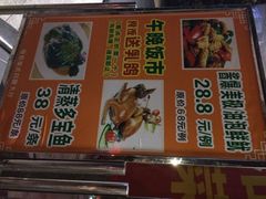 新海宝酒家-海宝酒家(中山四路店)