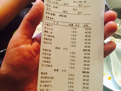 账单-锦里味道·传统川菜