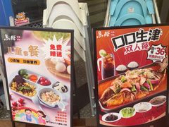 -鱼酷活鱼烤鱼(梅江印象城店)