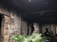 -清漾毛氏文化村