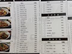 -潇湘阁(三里屯SOHO店)