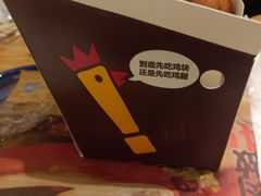 -汉堡王(万达欢乐小镇店)