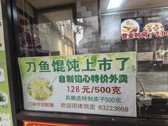 -老半斋(福州路店)