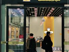 门面-周黑鸭(天河机场店)