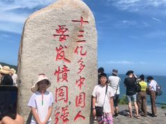 -刘公岛景区
