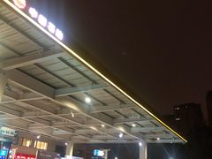 -中国石油(元华加油站)