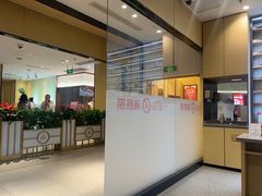 -海底捞火锅(杭州天虹购物中心店)