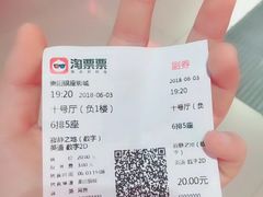 -银座影城(小十字)