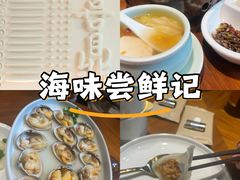 -喜鼎海胆水饺(东港店)