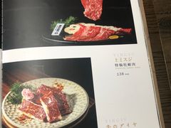 -樱宿日式和牛烧肉(五道口店)