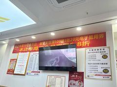 -郑远元专业修脚房(百花三路店)