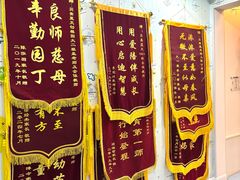 -贝美蓝天幼儿园(河东直沽园)