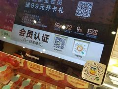 -来伊份(前进西路万象汇店)