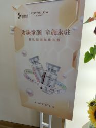-杭州海亮医院 · 禾芸嘉医美中心
