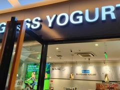-Blueglass酸奶(财富购物中心店)