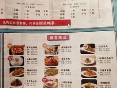 菜单-蕃茄述·好汤自然来(江汉路店)