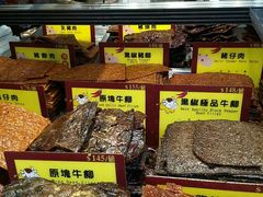 -钜记手信(兴华楼店)