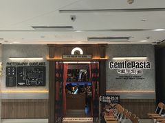 -黑手制面·Gentle Pasta(国金天地店)