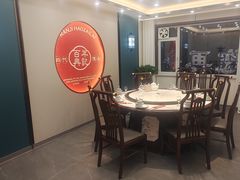 -冉记好再来饭店