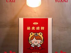 -milch·t妙奇(五大道店)