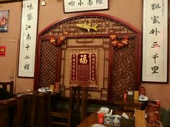 -左陕右甘(亚运村店)