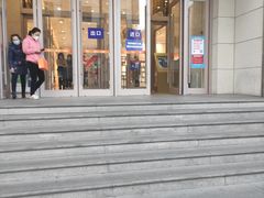 -上海第一八佰伴